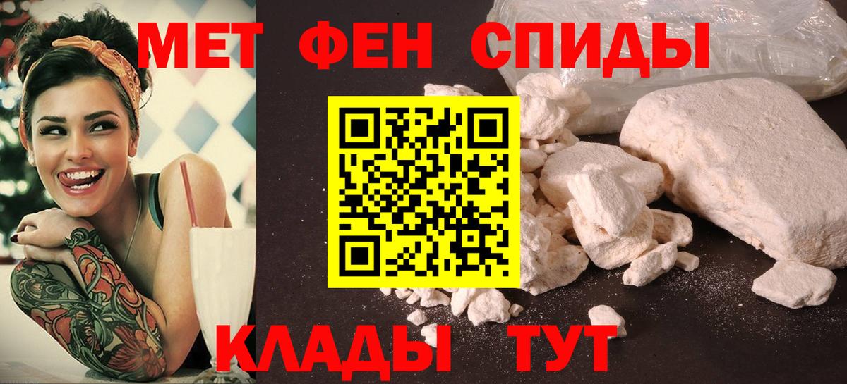 АМФЕТАМИН Premium Сатка