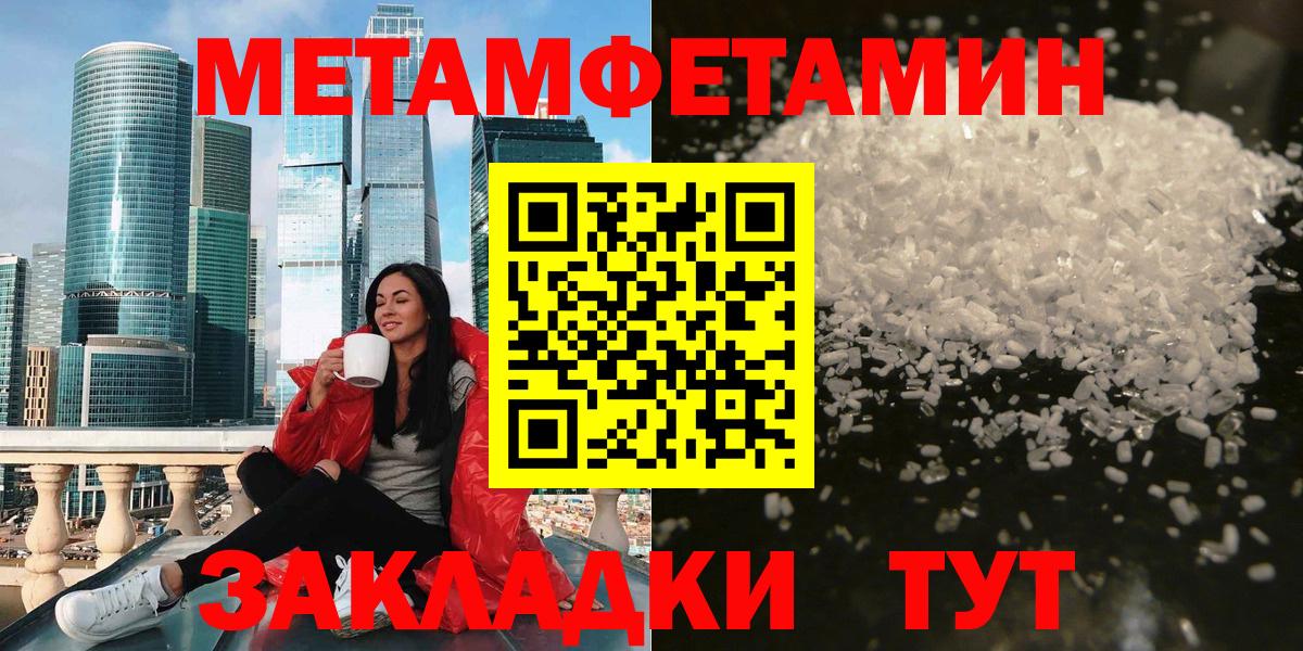 Amphetamine  Вход с VPN  Сатка  АМФ Розовый 