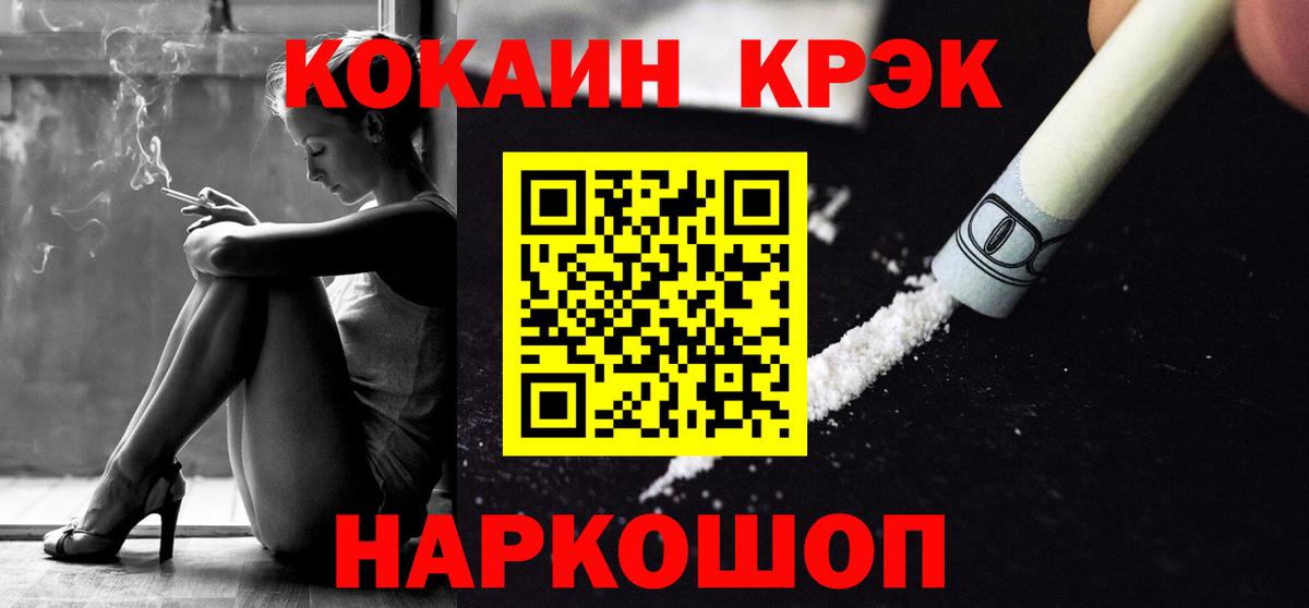 КОКАИН 98% Сатка