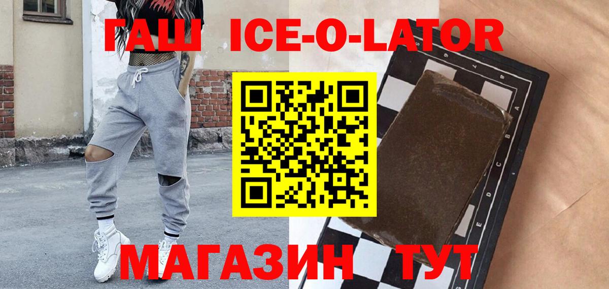 ГАШ гашик  ГАШИШ индика сатива  Вход с VPN  Сатка 
