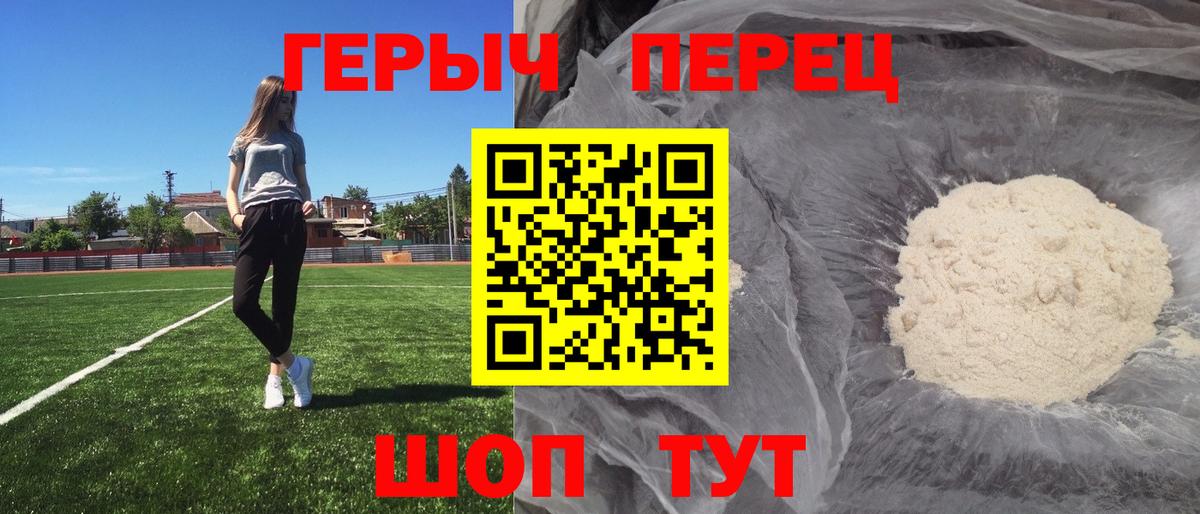 Сатка  Героин VHQ  Вход с VPN 