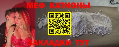 MESCALINE Первоуральск