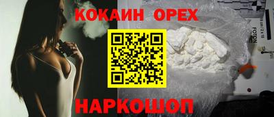 MESCALINE Первоуральск