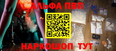 ГАЛЛЮЦИНОГЕННЫЕ ГРИБЫ Пенза