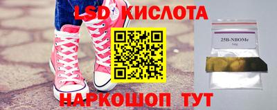 MESCALINE Первоуральск