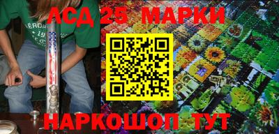 MESCALINE Первоуральск