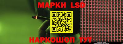 ГАЛЛЮЦИНОГЕННЫЕ ГРИБЫ Пенза
