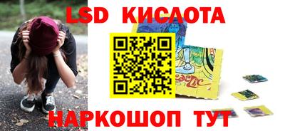 MESCALINE Первоуральск
