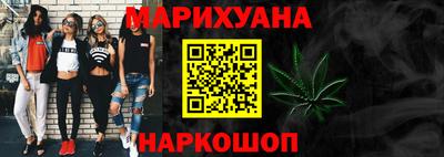 MESCALINE Первоуральск
