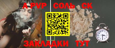 скорость mdpv Партизанск