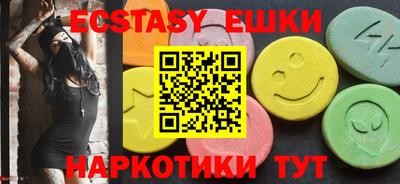 MESCALINE Первоуральск