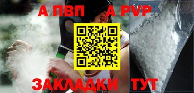 скорость mdpv Партизанск