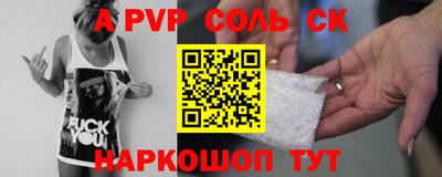 скорость mdpv Партизанск