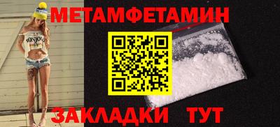MESCALINE Первоуральск