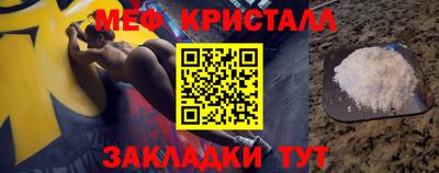 MESCALINE Первоуральск
