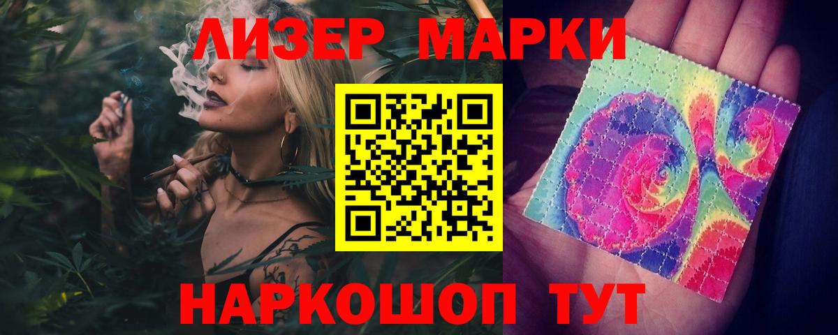 ЛСД экстази кислота Сатка