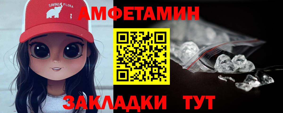 Сатка  Первитин Декстрометамфетамин 99.9%  Вход с VPN  Метамфетамин  Первитин Декстрометамфетамин 99.9% 